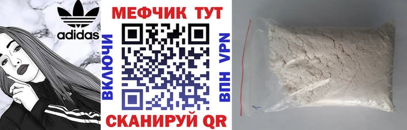Купить МАРИХУАНА  Кокаин  Alpha-PVP  МЕТАМФЕТАМИН  Гашиш  Меф мяу мяу  Пыталово