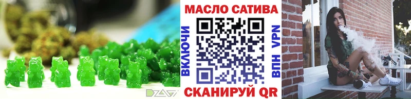 Печенье с ТГК марихуана  Купить где  Пыталово 