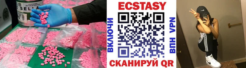 Ecstasy Punisher  Купить закладки  Пыталово 