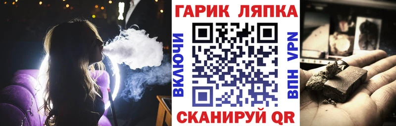 ГАШ ice o lator  Купить  Пыталово 