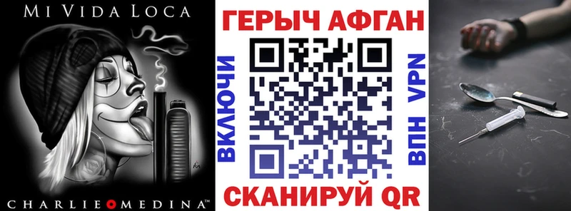 Купить  Пыталово  Героин герыч 