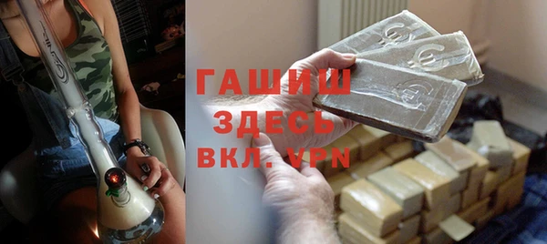 гашишное масло Баксан