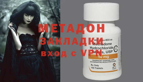 метадон Аркадак