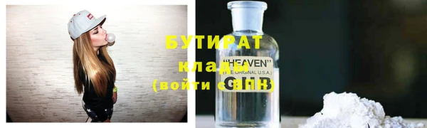 хмурый Балахна