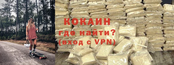 кокаин VHQ Армянск
