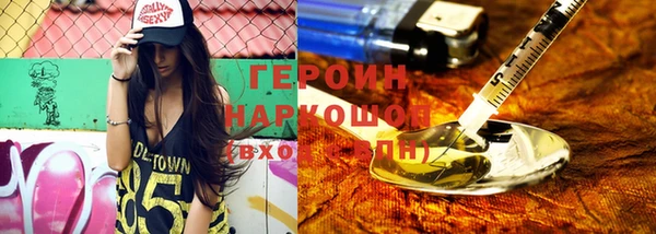 гашишное масло Баксан