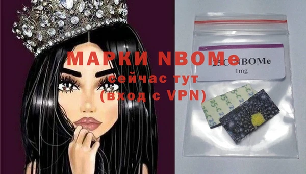 кокаин VHQ Армянск