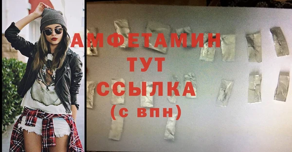 кокаин VHQ Армянск