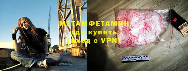 кокаин VHQ Армянск