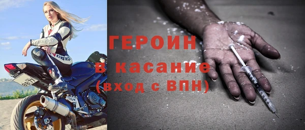 спайс Белоозёрский