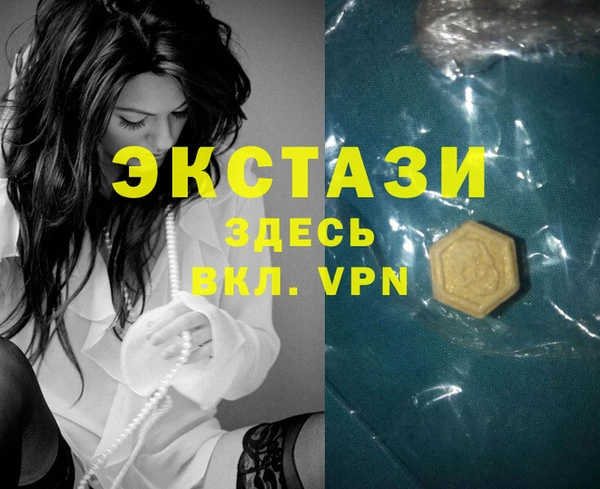 кокаин VHQ Армянск