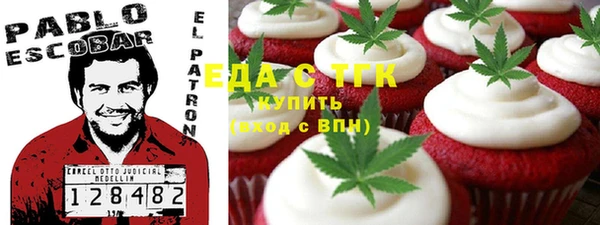 кокаин VHQ Армянск