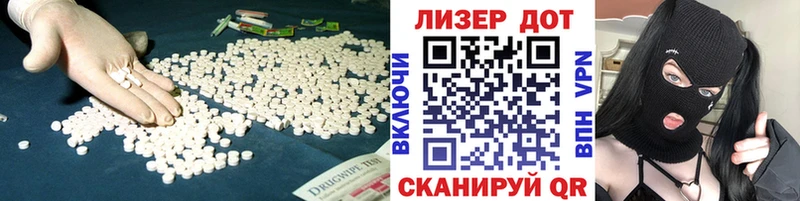 Купить где  Пыталово  Лсд 25 экстази кислота 