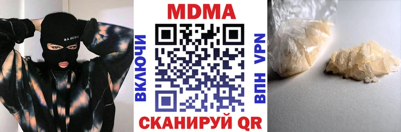Купить  Пыталово  MDMA молли 