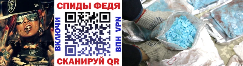 Метамфетамин винт  Купить  Пыталово 