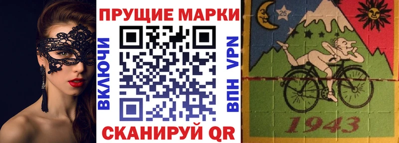 Наркотические марки 1,5мг Пыталово