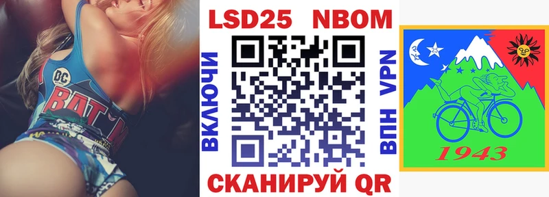 Марки N-bome 1500мкг  Купить  Пыталово 